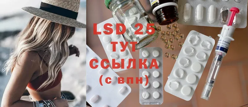 ЛСД экстази ecstasy  купить наркотик  Агрыз 